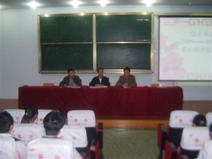 爱心基金发放仪式