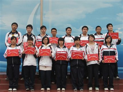 十月星级班集体