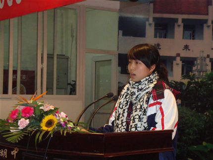 本届社团成员代表龚浩田