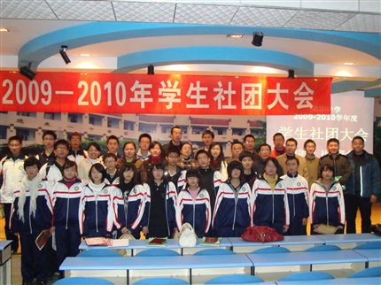 新一届社长指导老师合影