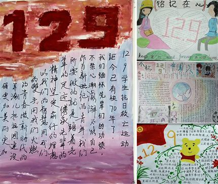 一等奖小报（四）