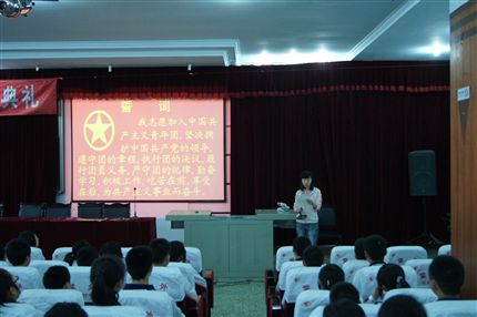 年级团总支书记李老师讲话