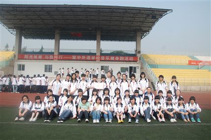 市先进班集体高2011届1班班主任裴帮锐