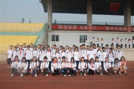 县先进班集体高2012届12班班主任杜东洋