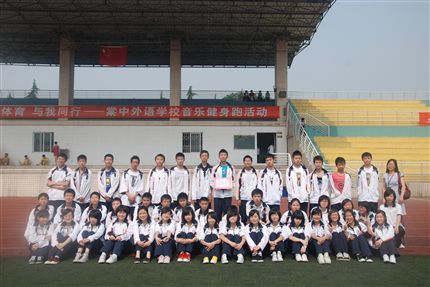 县先进班集体初2011届2班班主任张利军