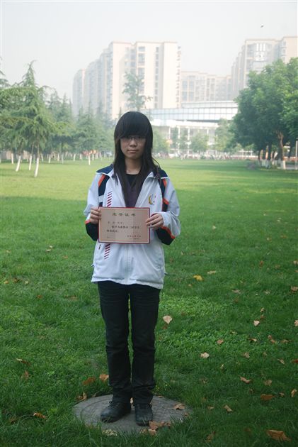 市三好高2011届6班秦舣