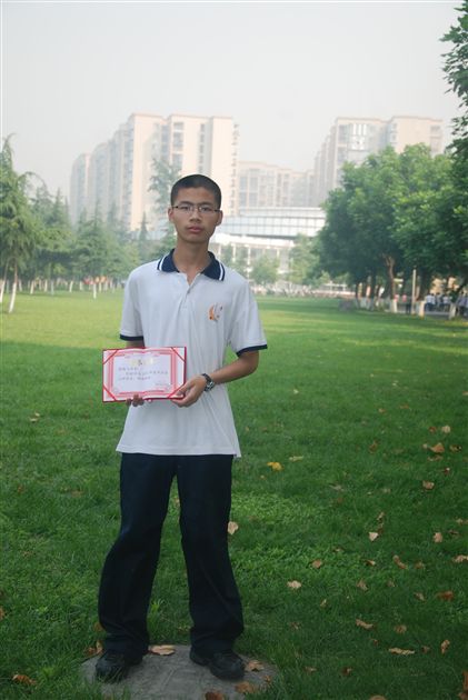 县三好高2012届9班蒋鹏飞