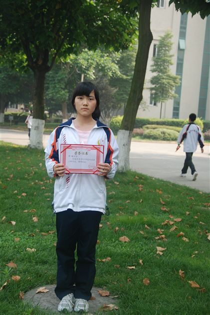 县三好高2012届10班李曦