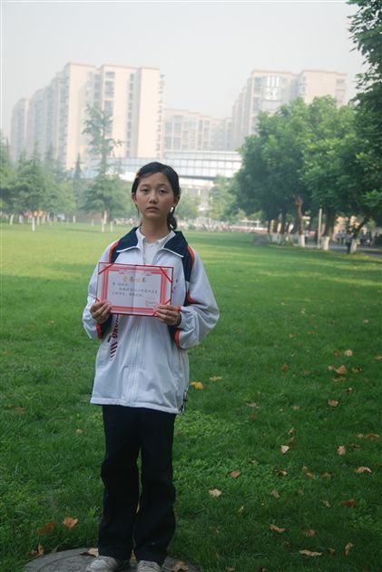 县三好高2012届11班李祎