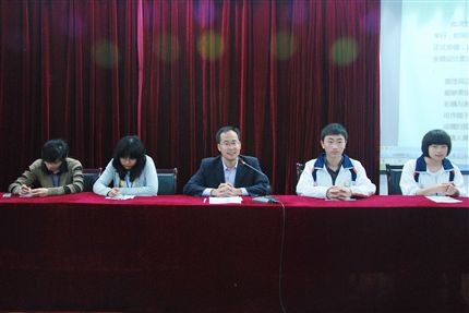 社团联合理事会