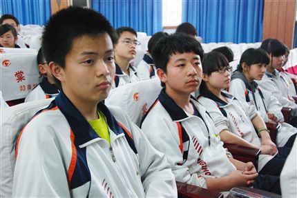 社团联合理事会