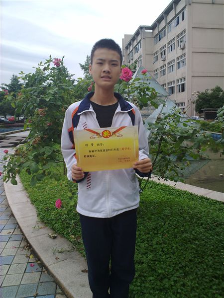 杨晋初二4班：有志者事竟成。