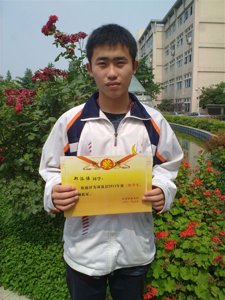 郑添语初三19班：相信自己