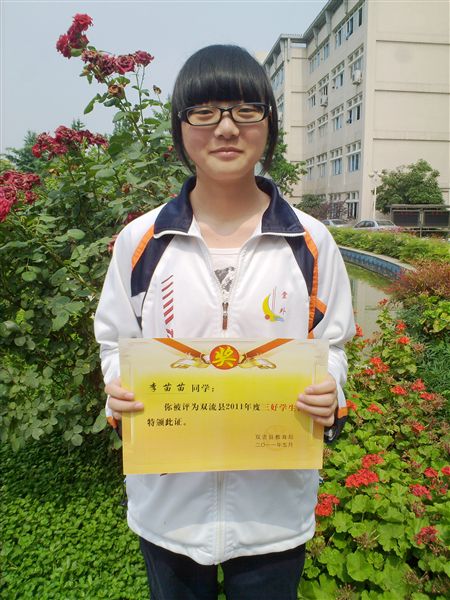 李苗苗初三19班：“不可能”三个字里面“可能”占了三分之二。