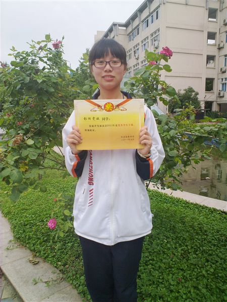 澎湖雯婉高一2班：没有做不到，只有想不到。