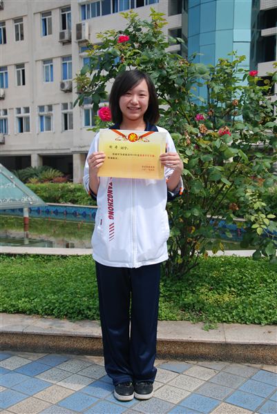 谢丹高一8班：有些东西比成功更重要，因为那决定了我们是谁。