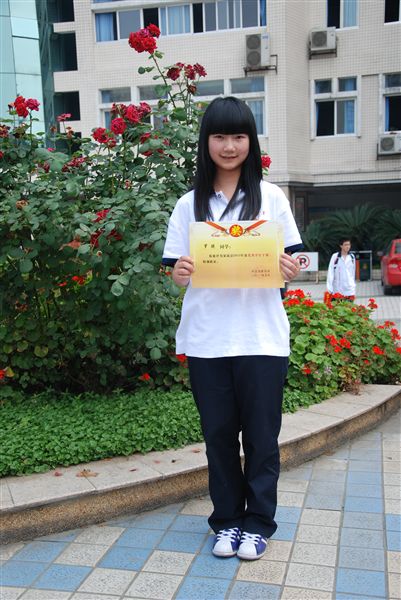 罗捷高一5班：想超越，付出的必须比别人多，努力！坚持！相信自己！