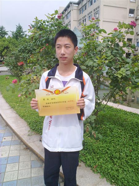 苏波高一7班：DON'T GIVE UP