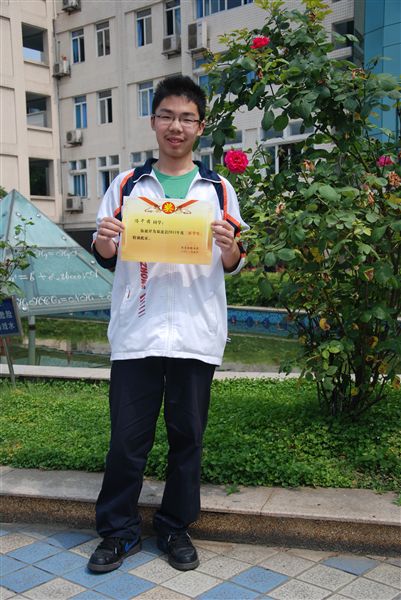 冯千芮高一10班：活在当下。