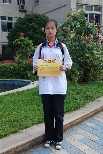 张倩高一10班：天行健，君子以自强不息。