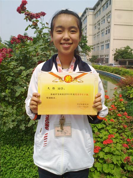 文扬初三19班：狂，不仅要有野兽的姿态，更要有王者的资本。