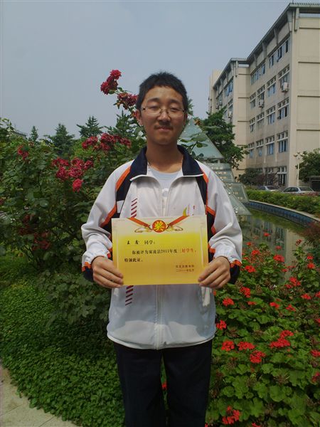 王鑫高一9班：where there is a will ,there is a way.