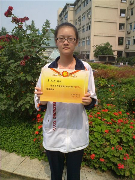 唐凡琳高一9班：没有怕的。