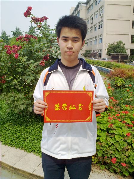 张志豪初三21班:路漫漫其修远兮，吾将上下而求索。