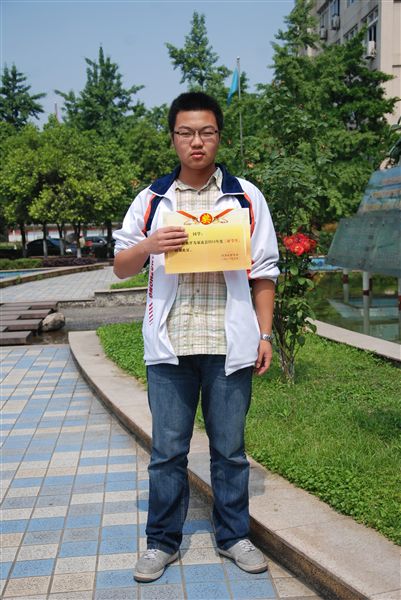 吕逸韬高二7班：慎独。