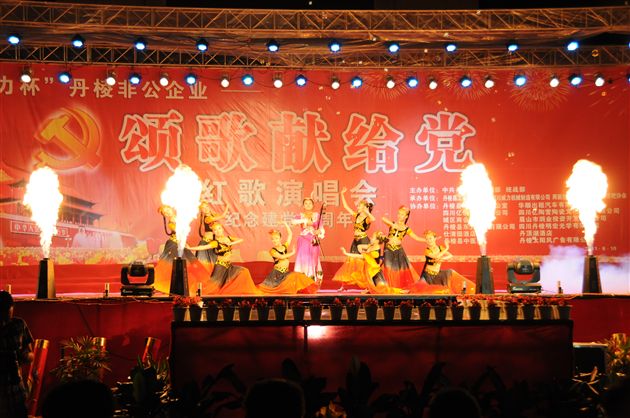 棠外啦啦操队、海棠艺术团应邀赴眉山市丹棱县演出