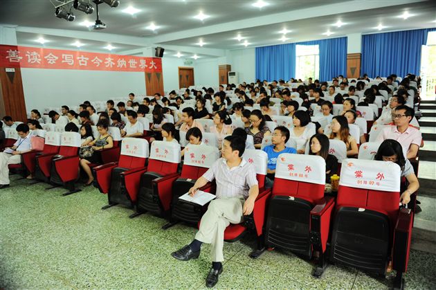 棠外举行初中教师培训大会