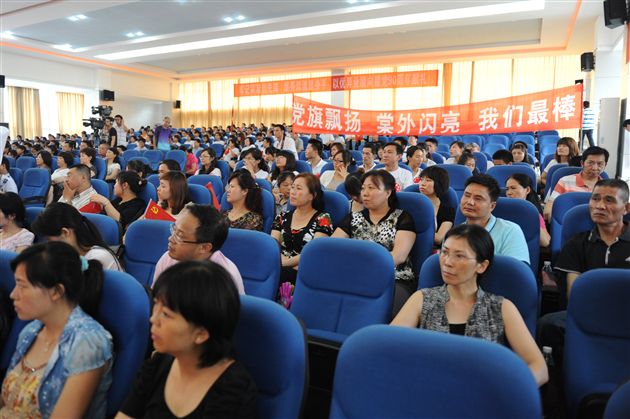 棠中外语学校党总支在“双流县庆祝建党90周年党的知识竞赛”中获佳绩