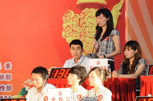 棠中外语学校党总支在“双流县庆祝建党90周年党的知识竞赛”中获佳绩