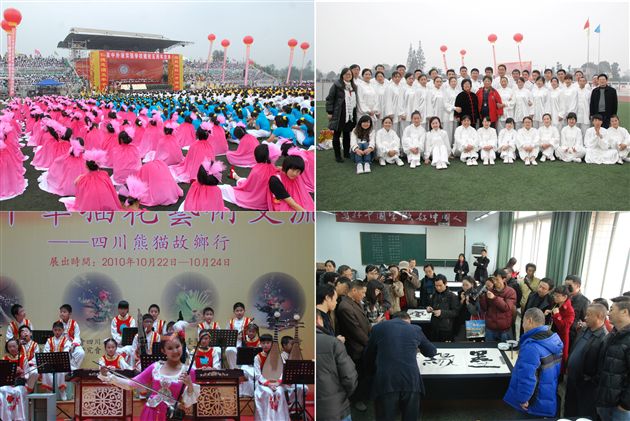 棠外获首届成都最美校园最高奖