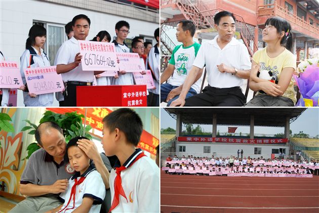 挥洒赤诚 书写教育春秋――记“双流县优秀共产党员” 黄光成校长