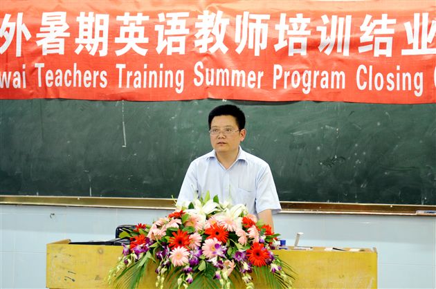 初中部英语教师暑期培训简报