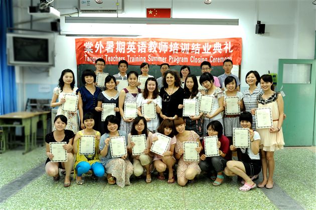 初中部英语教师暑期培训简报