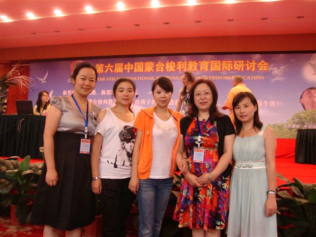 打造美好的起点——记棠外仁智幼稚园老师赴辽、鲁培训活动