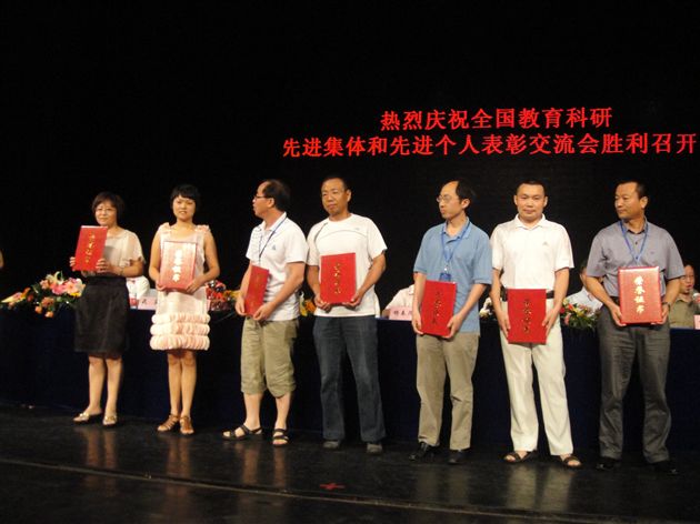 棠外喜获“全国教育科研先进单位”荣誉称号