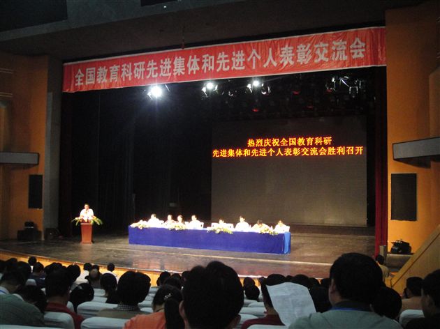 棠外喜获“全国教育科研先进单位”荣誉称号