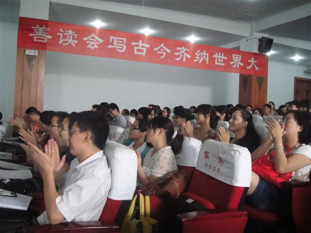 棠外初中部2011年暑期师培圆满结束