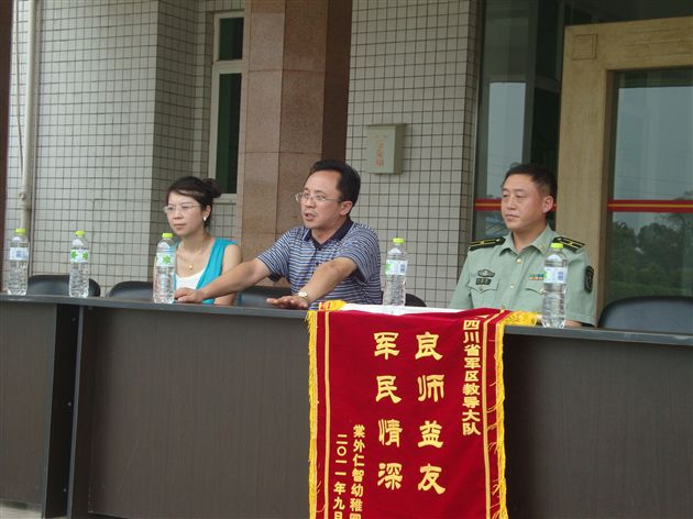 学军旅宝典 悟人生真谛——棠外仁智幼稚园军训小记