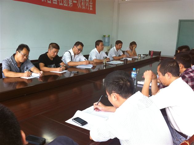 棠外高中部政教处召开班主任培训会