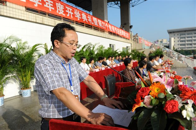 棠外2011-2012学年度开学典礼暨第27个教师节庆祝表彰大会隆重举行