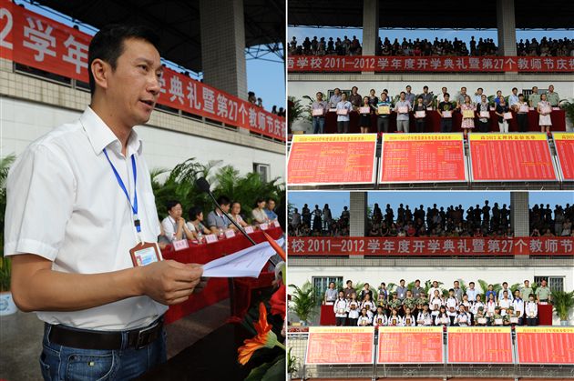 棠外2011-2012学年度开学典礼暨第27个教师节庆祝表彰大会隆重举行