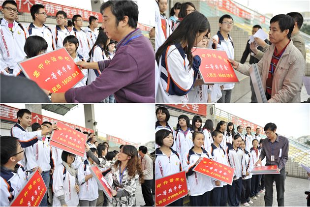 棠外高中部隆重举行2010～2011年度优秀学生奖学金颁奖典礼