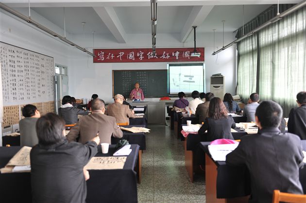 棠外教师郭彦飞为全县高中美术书法教师作书法讲座