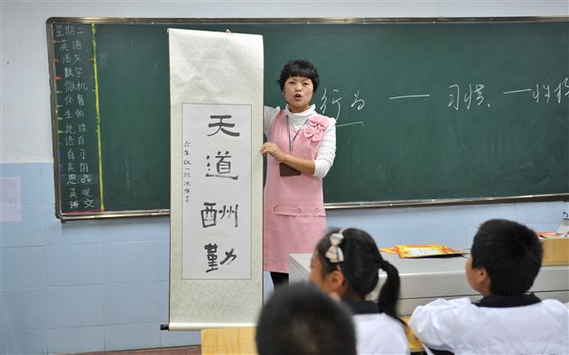 好一位足智多谋的老师！好一群大方优秀的学生！——记孙晓晖老师的一堂思品课