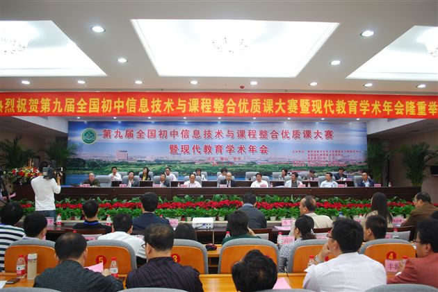 棠外教师在第九届全国初中信息技术与课程整合优质课大赛中荣获四个一等奖