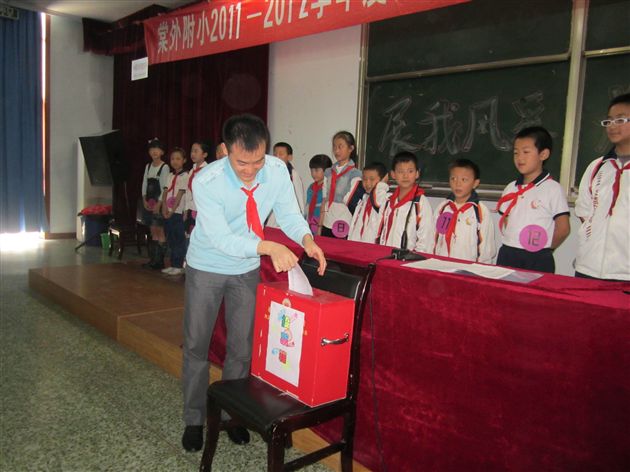 棠外附小成功举行新一届少先队大队委换届选举